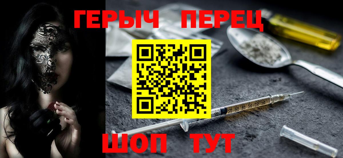  КОКАИН Камышин