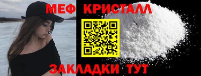 первитин Заволжье