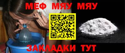 первитин Заволжье