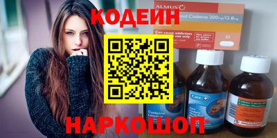 первитин Заволжье