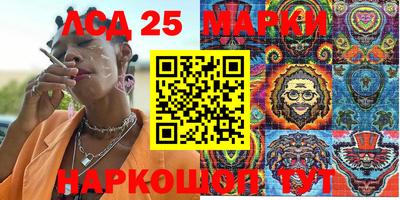 первитин Заволжье