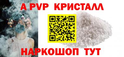 герыч Жуковский