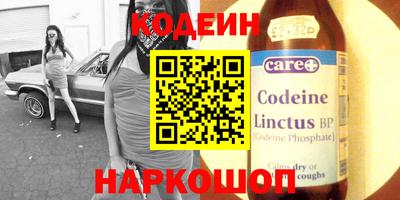 первитин Заволжье