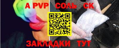 первитин Заволжье