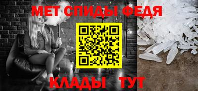первитин Заволжье