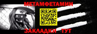 МДМА Заводоуковск