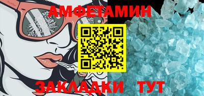 МДМА Заводоуковск