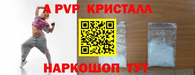 герыч Жуковский