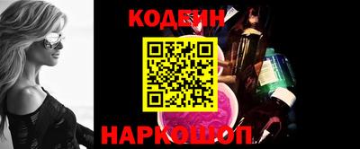 первитин Заволжье