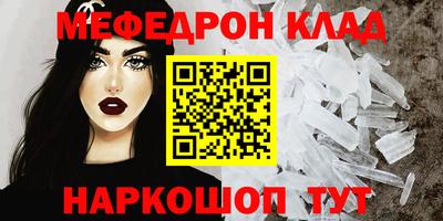 МДМА Заводоуковск