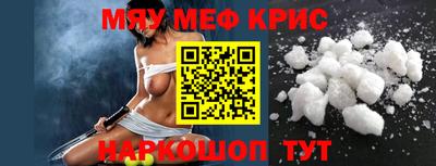 первитин Заволжье