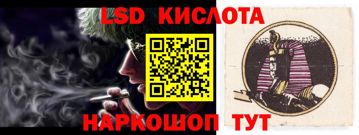Лсд 25 экстази кислота  ЛСД экстази  Вход с VPN  Камышин  Лсд 25 экстази кислота 