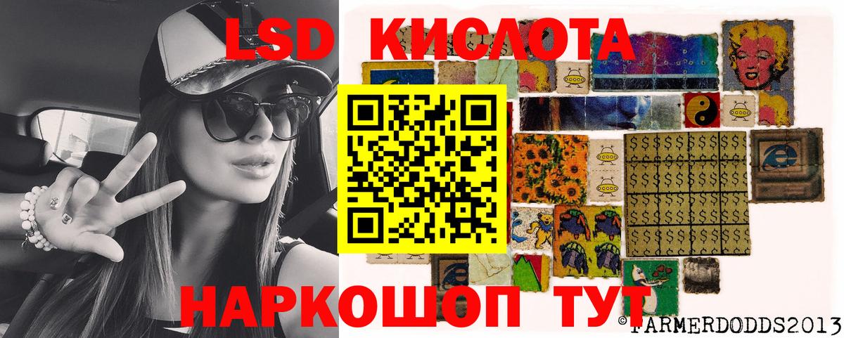 Марки NBOMe 1500мкг Камышин